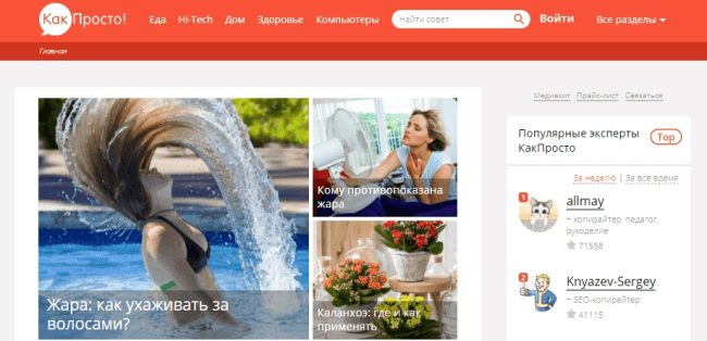 Как быстро заработать 100 рублей в интернете: лучшие способы + 20 надежных проектов